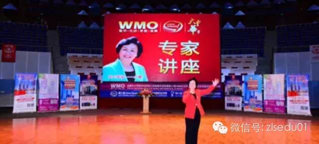 第十四届WMO世奥赛中国区总决赛，济南赛区载誉归来！