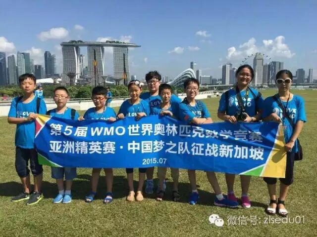 【WMO·竞赛选拔】第十四届WMO世界奥林匹克数学竞赛（中国区）济南赛区选拔赛即将开启，欢迎来战！