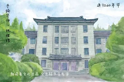 华东师范大学:最文艺 鉴于今天是华师新生报道的日子,小新特地为