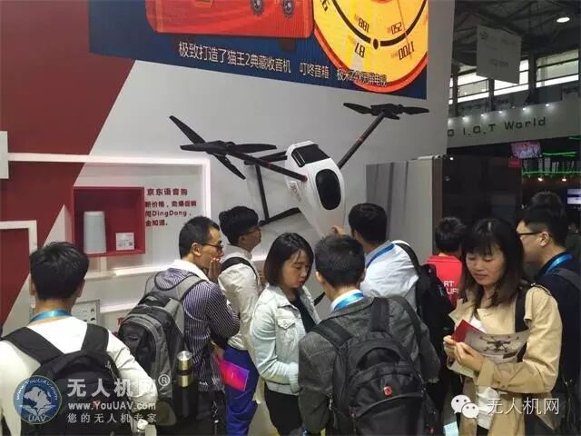 京東物流無人機(jī)華麗亮相亞洲消費(fèi)電子展（CES）