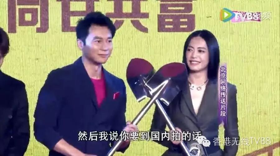 【TVB8高清】李晨与郝蕾重现旧作场面,姚晨与黄致列同...