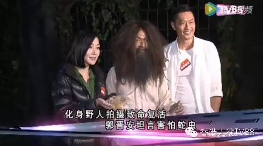 【TVB8高清视频】郭晋安拍摄『致命复活』,化身野人坦...