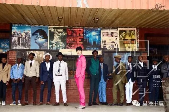 魏晨专辑主打《白日梦想家》MV预告曝光