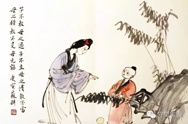 爱父母五不怨,你做到几个?(转载) 爱父母五不怨,你做到几个?(转载)