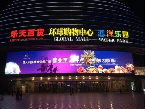 大数据时代下的户外LED显示屏