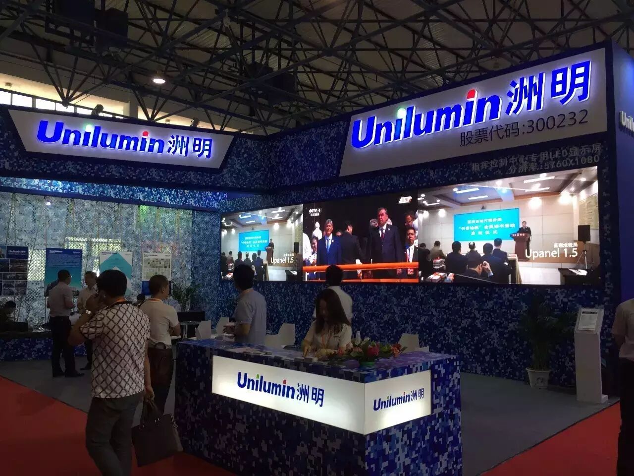 【CNTE2016】洲明小间距大屏幕 营造智慧军营新体验