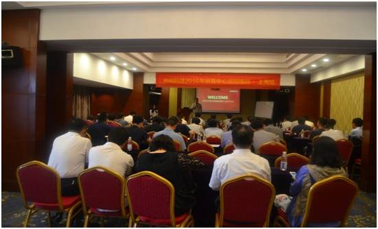 洲明科技2016年运营中心巡回培训第四站——上海