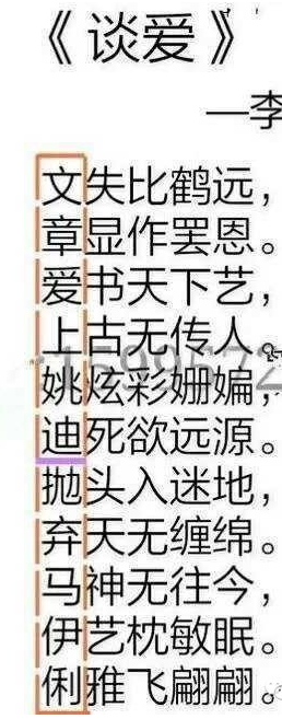 诗仙李白知道后一定会起死回生  藏头诗 李白 网络 推广 尊重 第8张