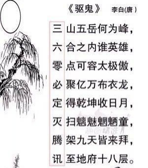 诗仙李白知道后一定会起死回生  藏头诗 李白 网络 推广 尊重 第5张