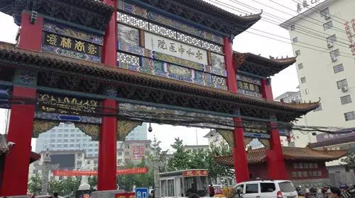 古色古香的医院大门