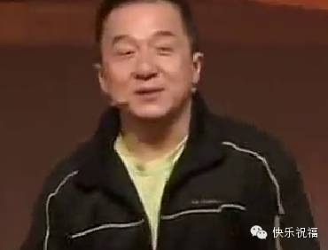 成龙真实面目揭露,震惊全球!