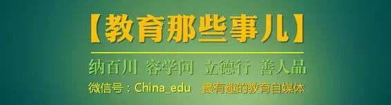 将相和教案第二课时获奖教案_教案格式课时_课时计划表格式图