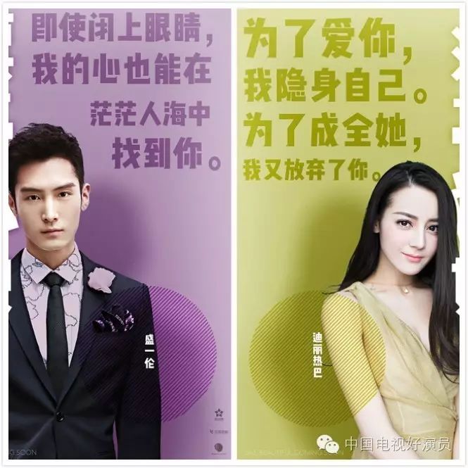 《漂亮的她》迪丽热巴携手盛一伦守护初恋