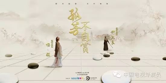 【新剧开机】《孤芳不自赏》开机 钟汉良 Anglababy 甘婷...