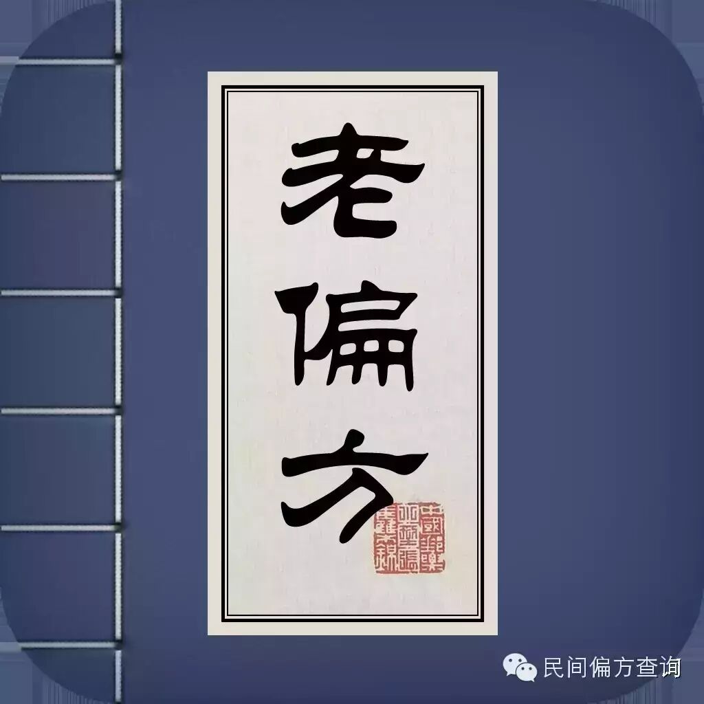 打嗝不断,烧一片指甲让你很舒畅