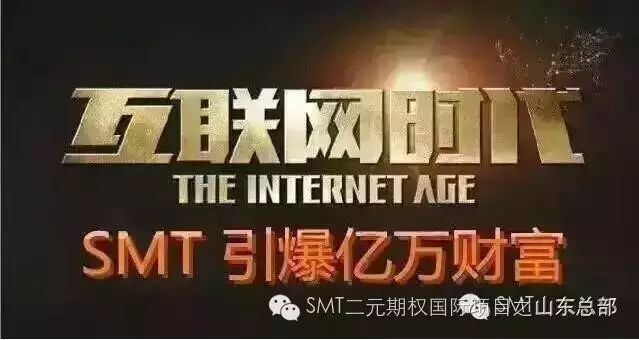 张学友!邓紫棋!SMT全球启动大会震撼登场!