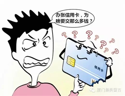 信用卡怎样办理网银