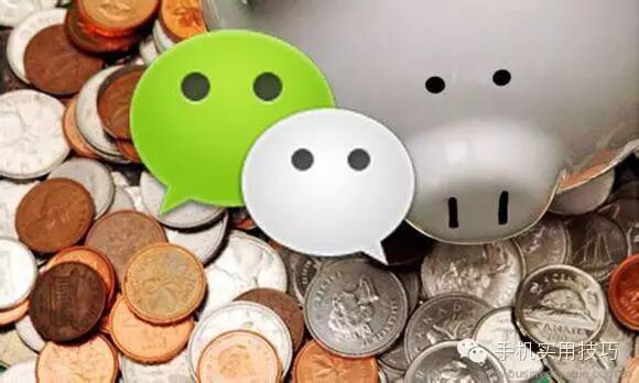 2016年怎样用QQ挣钱，很多好友都想晓得 。(图2)