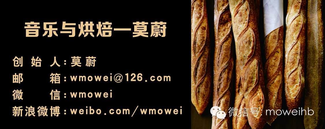 馬卡龍太甜了？那是因為你的吃法不合錯誤啊 美食 第10張