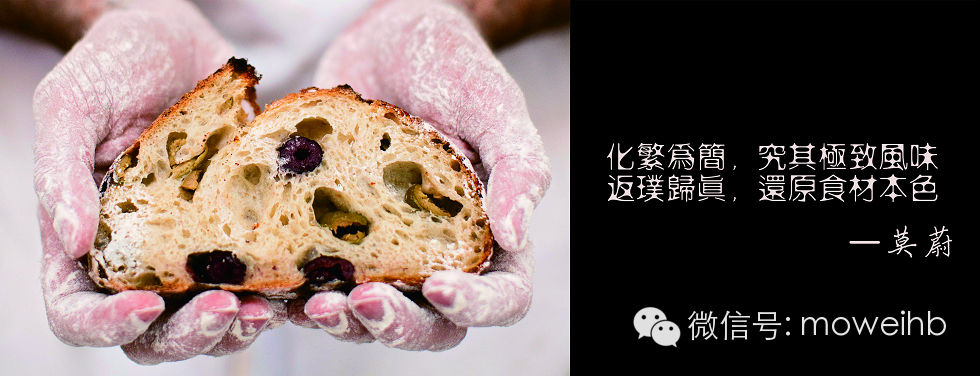 馬卡龍太甜了？那是因為你的吃法不合錯誤啊 美食 第11張