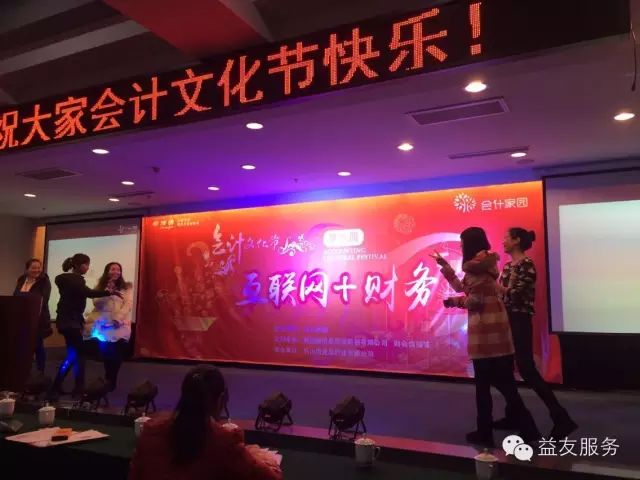 ף�صڰ˽����Ļ���-��ɽվȡ��Բ���ɹ���