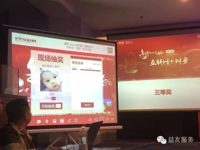 ף�صڰ˽����Ļ���-��ɽվȡ��Բ���ɹ���