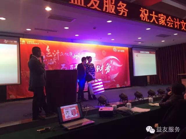 ף�صڰ˽����Ļ���-��ɽվȡ��Բ���ɹ���