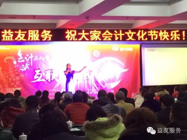 ף�صڰ˽����Ļ���-��ɽվȡ��Բ���ɹ���