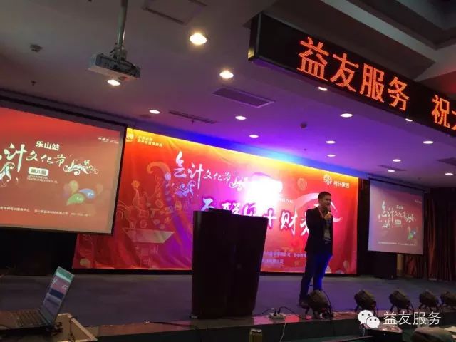 ף�صڰ˽����Ļ���-��ɽվȡ��Բ���ɹ���