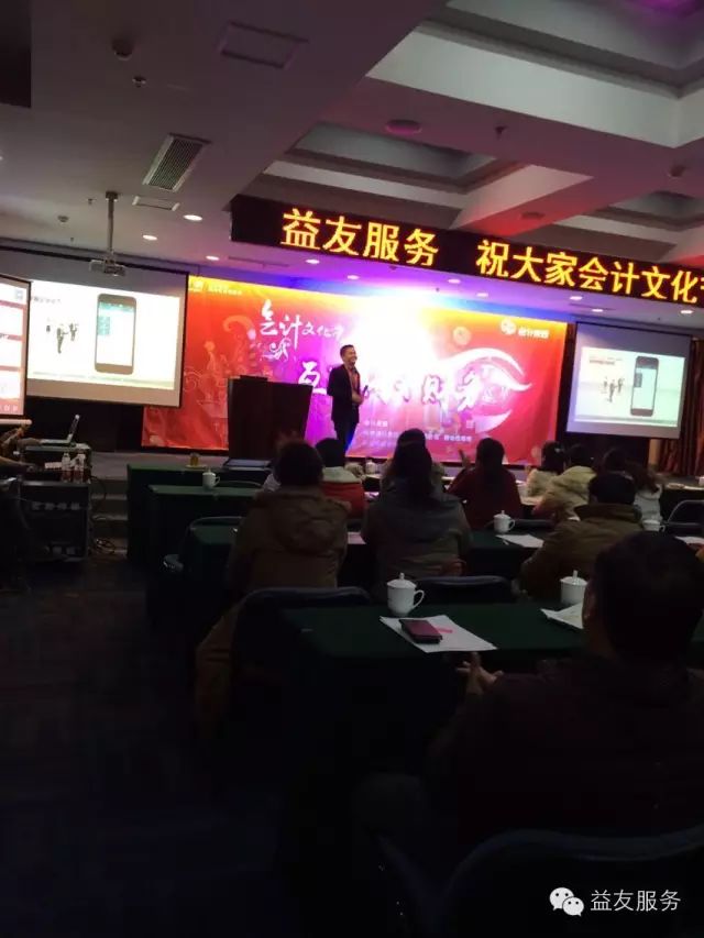 ף�صڰ˽����Ļ���-��ɽվȡ��Բ���ɹ���