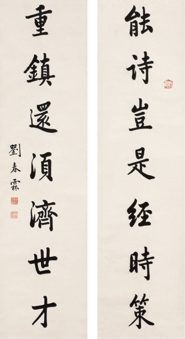 科举状元,书法也有状元范!