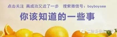 二胎备孕-达人经验分享-怀孕期