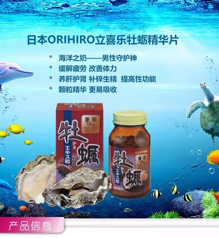 备孕食谱——想生男孩可以这样吃-怀孕期