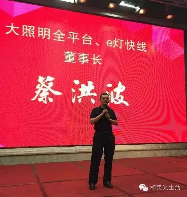 阳光荣誉｜“2015百强榜”阳光照明入围前三