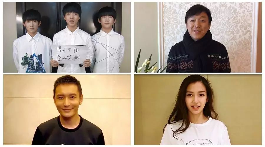 黄晓明、Angelababy、黄渤、TFBOYS都祝福爱加艾减,...