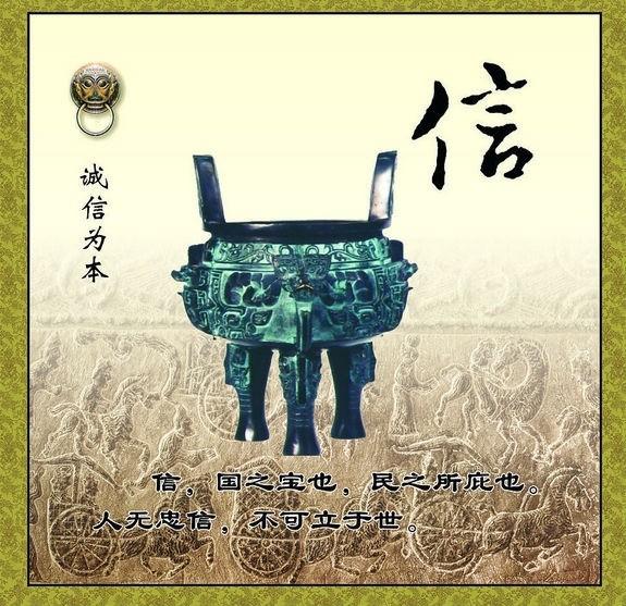 德行天下,句句精典! - 东方欲晓 - 东 方 欲 晓 德行天下,句句精典! - 东方欲晓 - 东 方 欲 晓