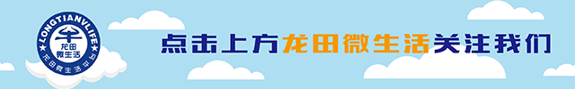 福清薛港薛氏一族：唐朝大将军薛仁贵后人