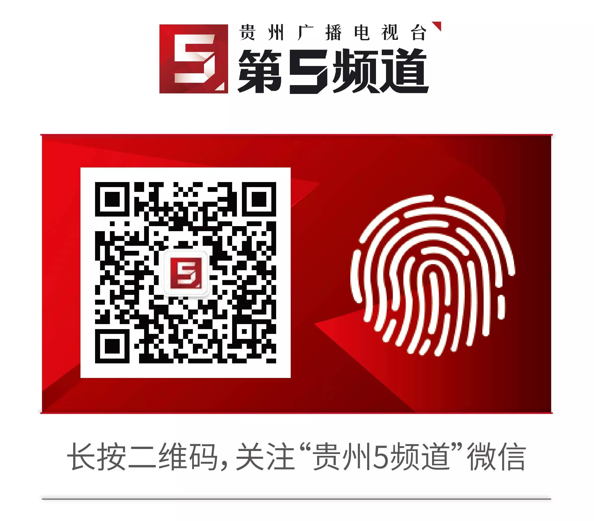 贵阳越野车变道事故