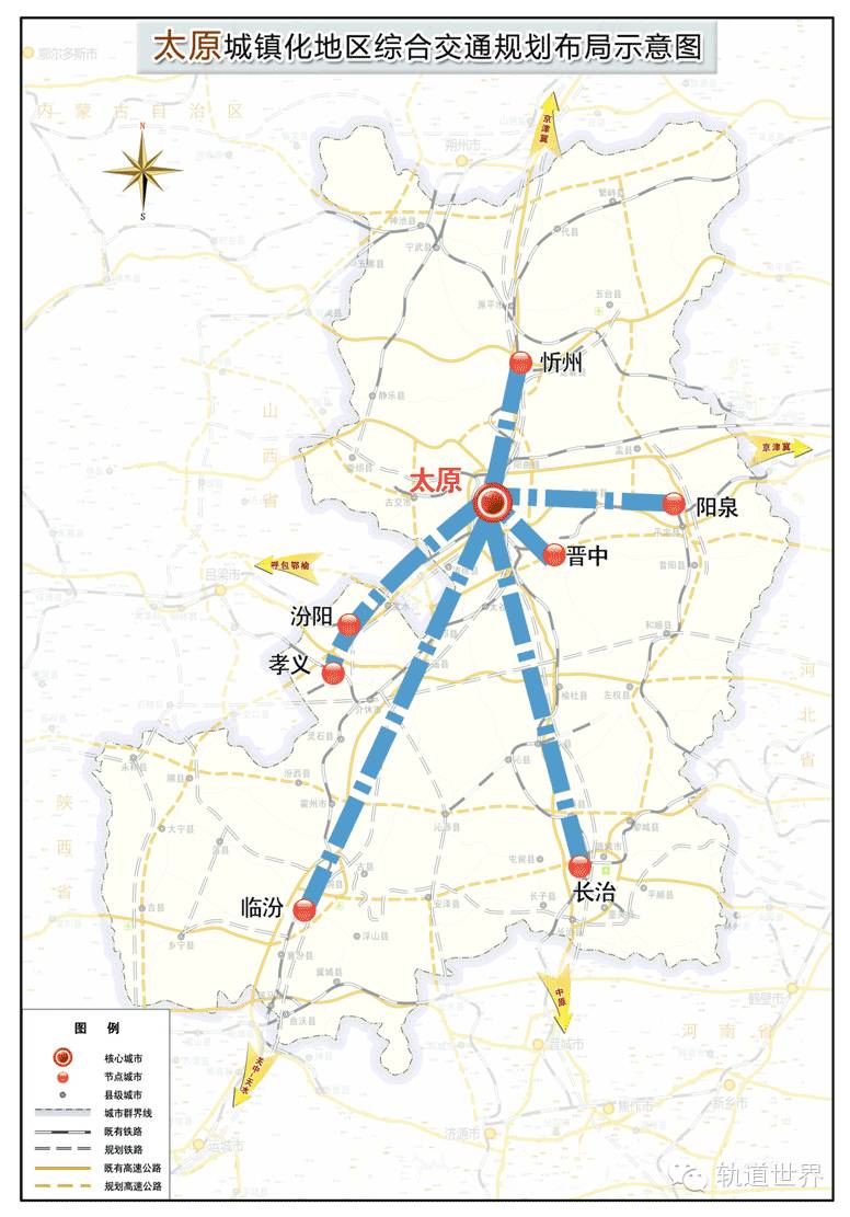 建设太原至焦作高铁 建设太原至榆次,阳曲至榆次,太原至五台山(忻州
