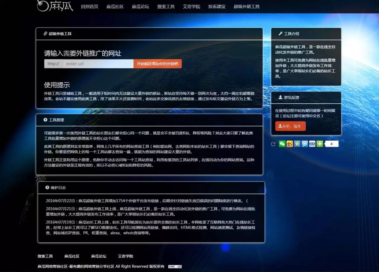 使用什么工具可以批量查询外链是否被百度收录_网站百度收录批量查询_查询百度收录链接的命令