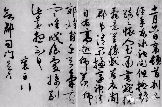 宋代最会写书法的人就是他们了