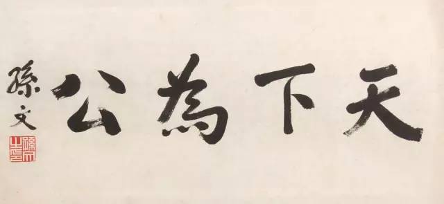 C192416＞【真作】 芳村正秉肉筆和歌短冊／明治時代の宗教家神習教教祖-