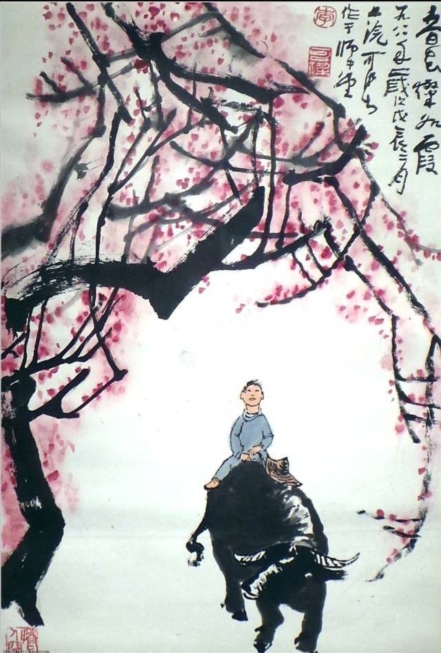 【数风流人物】李可染画牛欣赏