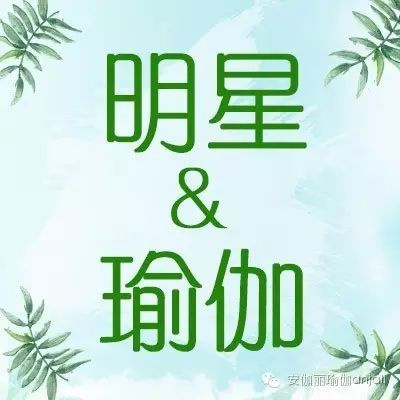 明星那些事  43岁的李冰冰身材为什么那么好?