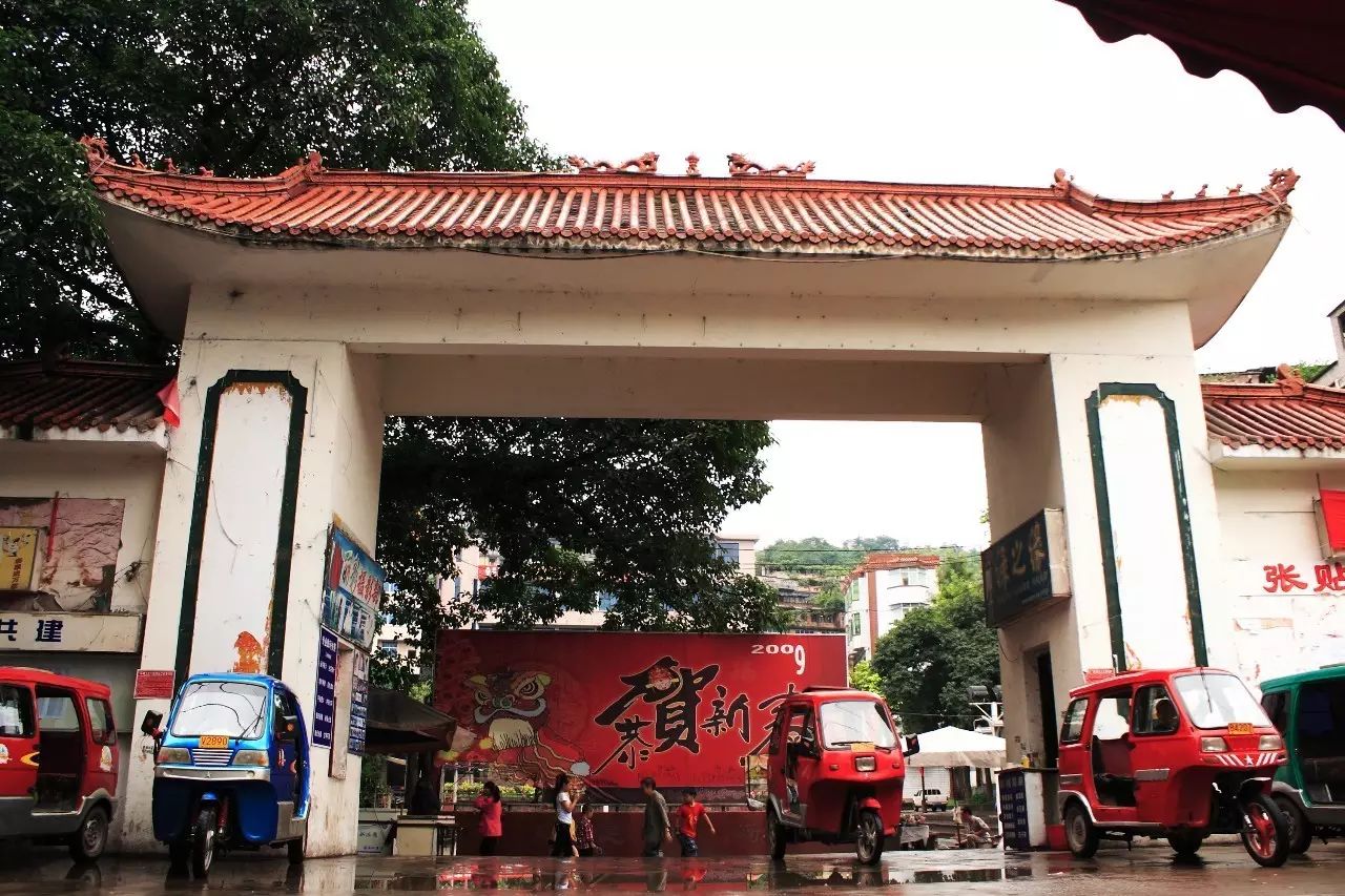 图说绥江◆老城新貌