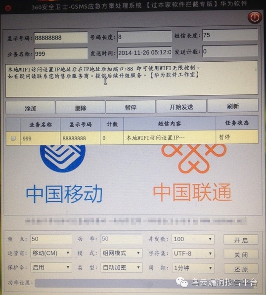 “钓鱼者联盟2” 火爆上映中——银行存款杀手重装上阵