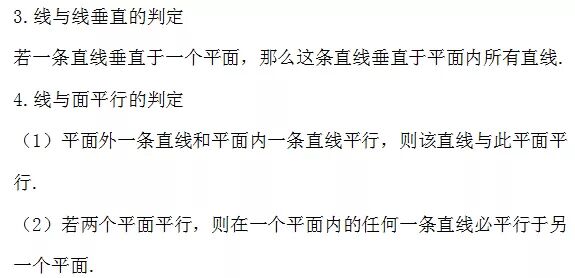 重磅干货】高中数学所有公式大总结