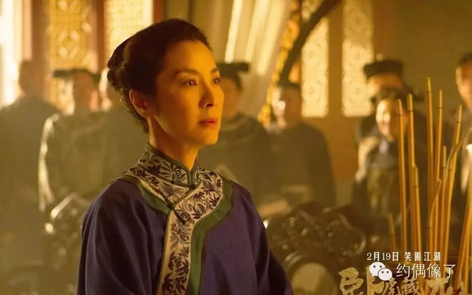 杨紫琼:三看江湖,她是比小李子更委屈的“无冕影后”