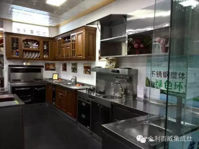 经销商巧抓机遇谋发展 集成灶代理品牌可成为行业佼佼者