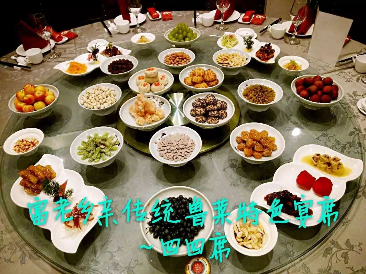 四四席是山东淄博博山地区的汉族传统饮食习俗.